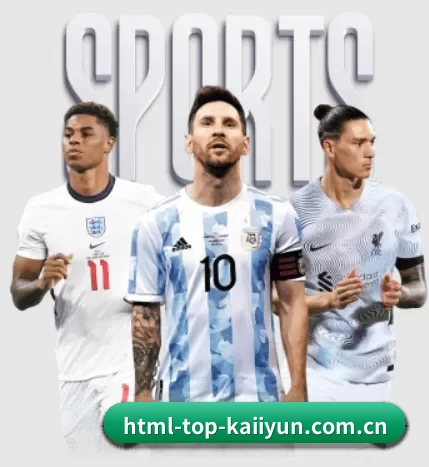 html-top-kaiiyun.com.cn APP 界面(kaiyun)